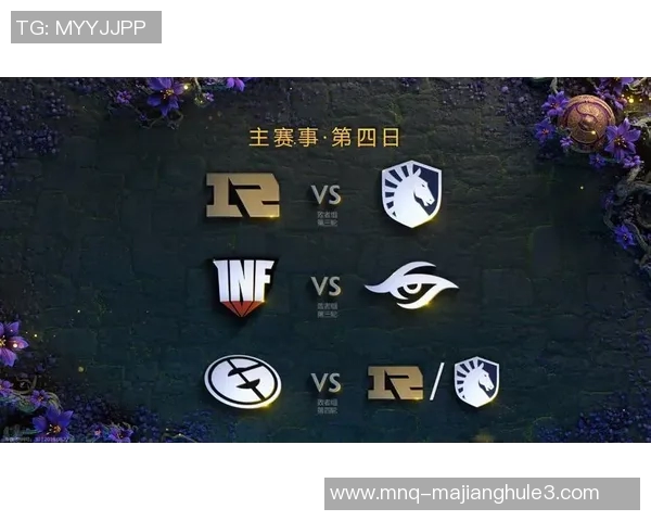 2026电竞新闻DOTA2战术RNG的包夹体系解析与实战应用探讨 2026电竞新闻DOTA2战术RNG的包夹体系解析与实战应用探讨